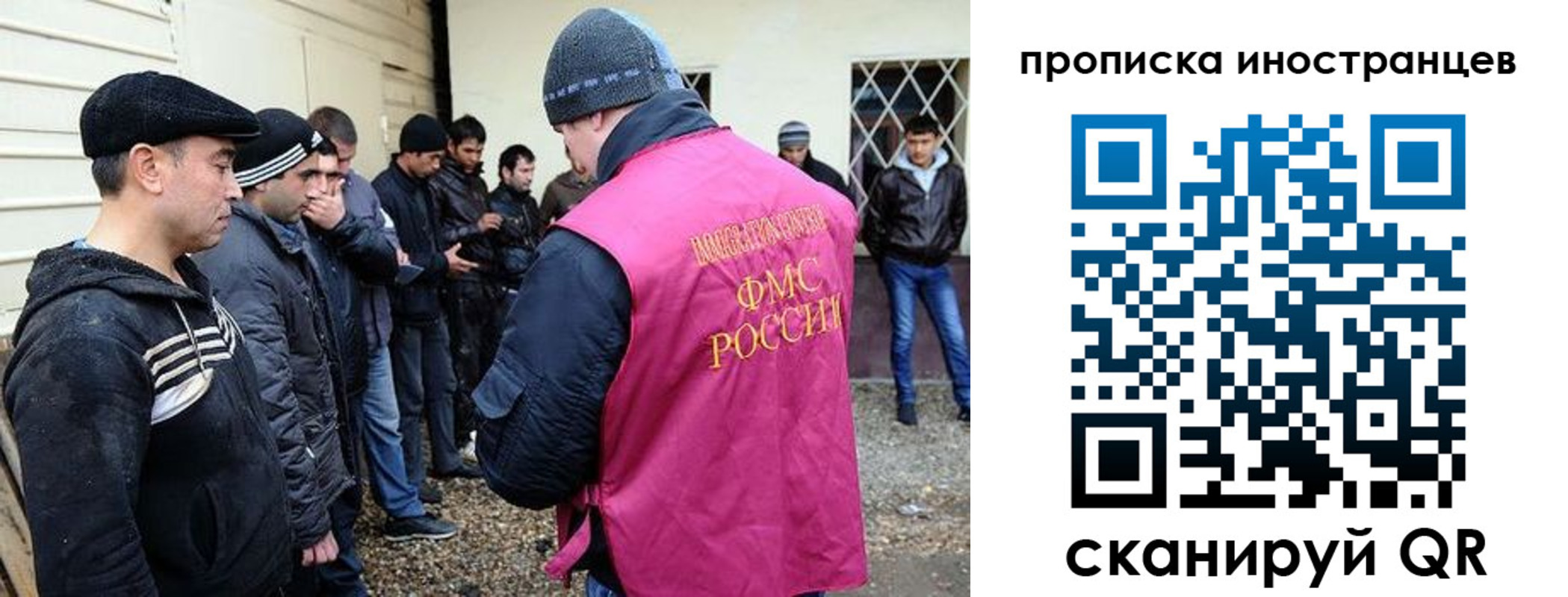 временная регистрация надежно в Канске