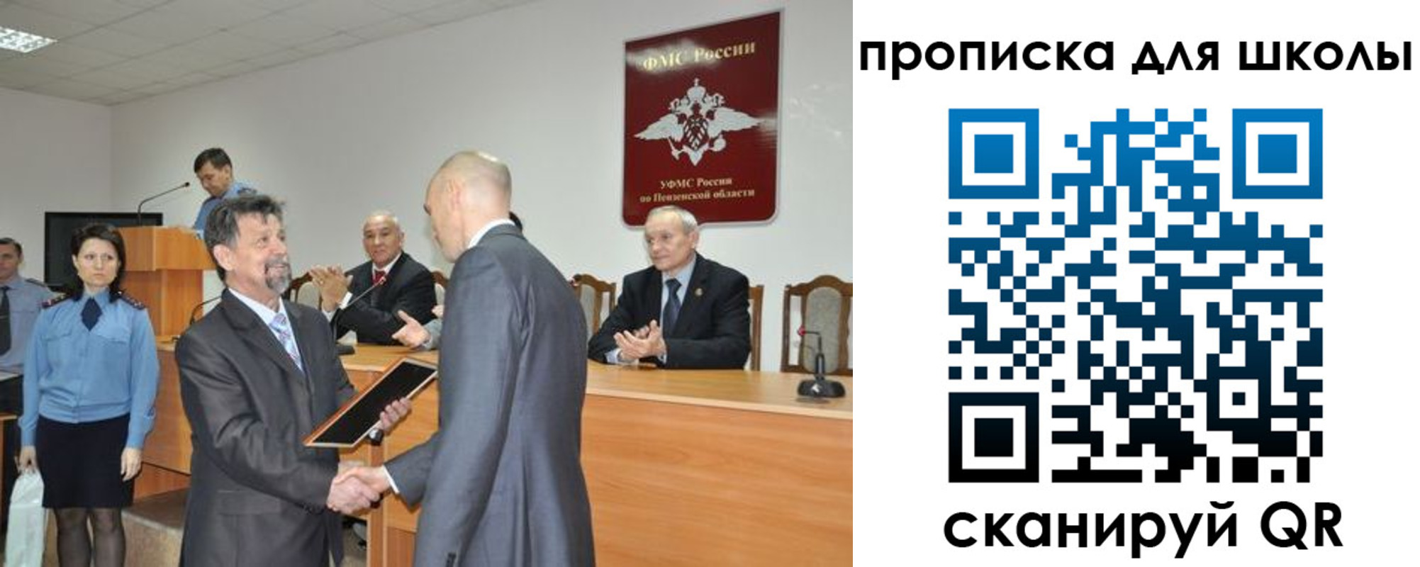 временная регистрация надежно в Канске