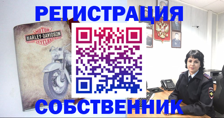 купить прописку в Канске